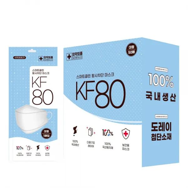 스마트클린 황사차단 마스크 대형 KF80 흰색, 1박스, 50매입