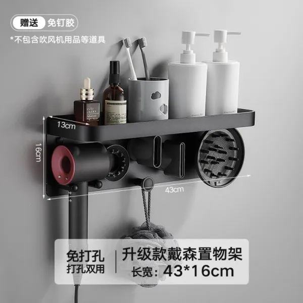 다이슨 에어랩 거치대 스타일러 수납 선반 보관 정리함 스탠드 홀더 업그레이드 다이슨 선반 블랙 