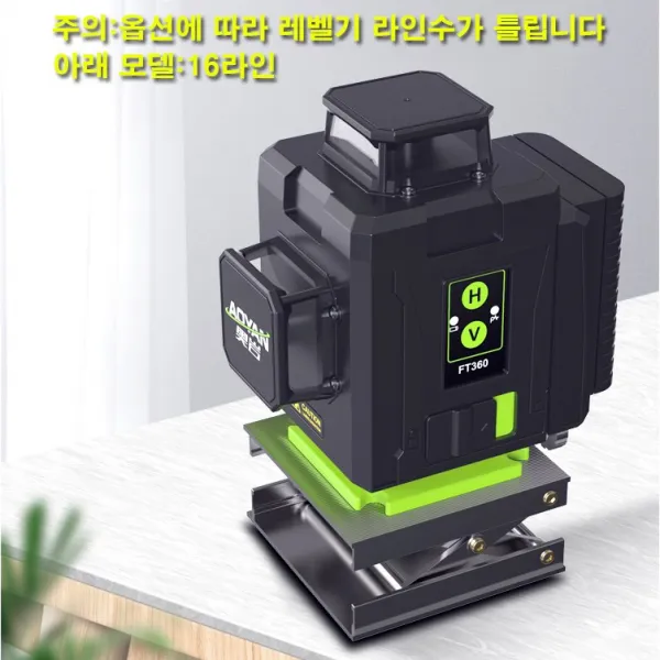 . As수리 레이저 레벨기 At 그린 블루 8라인 12라인 16라인 레이져 수평기 오토 자동 1번