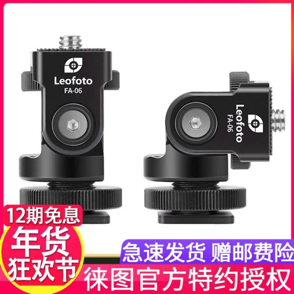 핸드폰거치대 래도 LEOFOTOFA0 DSLR카메라 360도 덥다 부츠 구름대를 내려다보다 댐퍼 소운대 3953683589, 본상품