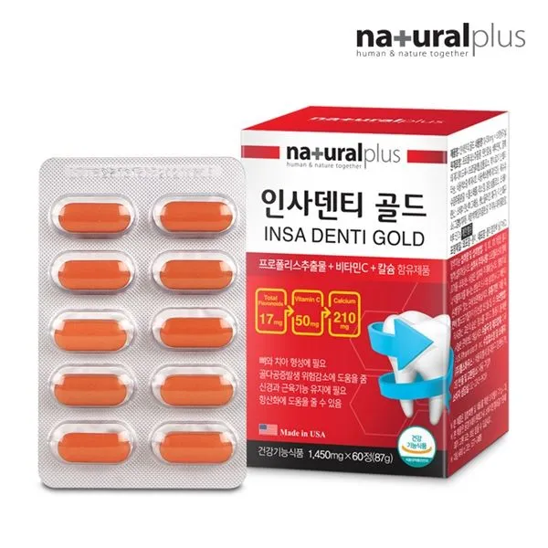 내츄럴플러스 치아건강 인사덴티 골드 60정 1박스 2개월분 프로폴리스 비타민c 칼슘 단품/단품