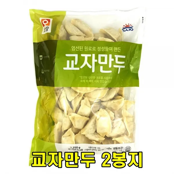 아름다운정성 교자만두 1250gx2봉지 만두요리 만두전골 군만두 물만두 식사대용 혼밥 야식 만둣국 튀김만두 2개 1250g