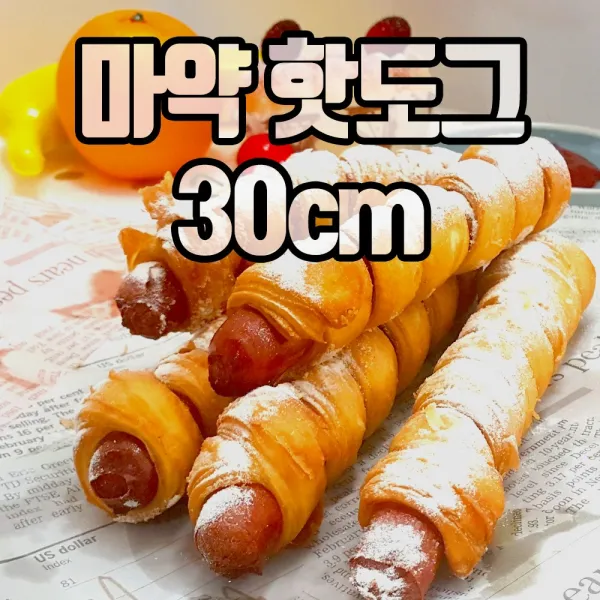 쏘팡 마약핫도그 회오리핫도그(150gx10개입)1.5kg, 1팩