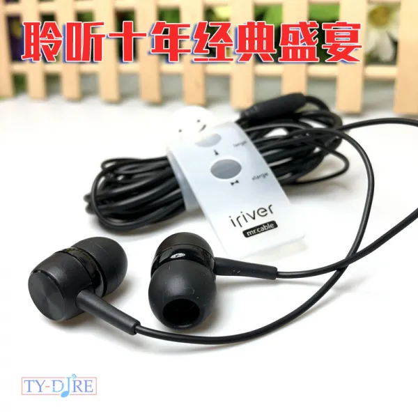 이어폰 재고 MP3매직 집어넣다 귀타입 3.5통용 유선 스마트폰 엘리 및 플레이어 택배, 선택하세요