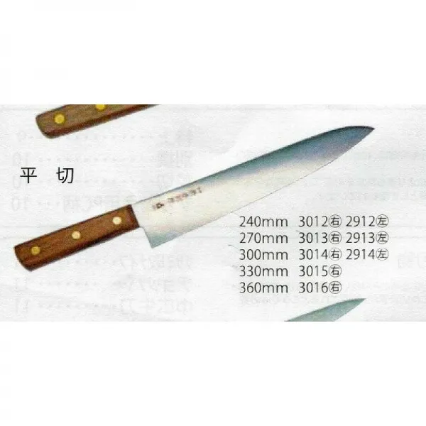 #3012[겸수:별작]평절·240mm[WT무늬]■ 특수 합금 강철 WT무늬와 로즈 우드 ■ 왼쪽 사양인 할증 ■ ■ Kaneh