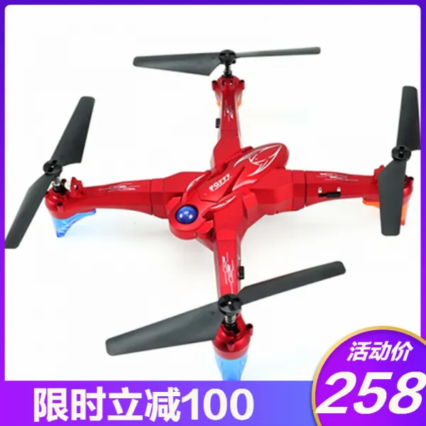 포키 드론 항공촬영 고화질 아동용 인형 내시미러 조립 Wifi 정고 4 축 항공기 바로가기 360도 회항 포키 Fq20 국제 항공촬영