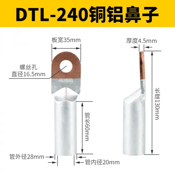 줄라이 글로벌 동커플러 코 단자 헤드 국표 실이버섯 DTL95 막히다 텔라스오일 양식 전기전선 닻줄, 라이트 엘로우