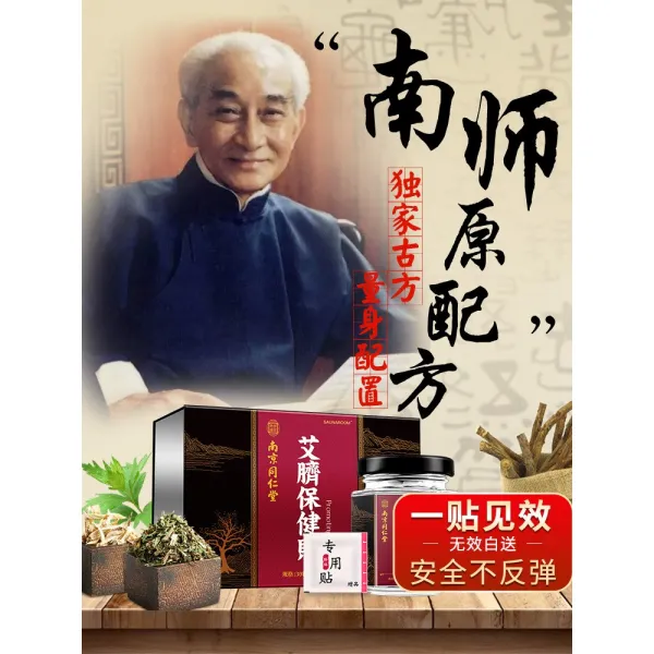 배보호대 뱃살빼기 뱃살다이어트 잘록한허리 큰배 복부 아랫배 군살 전신 매직기기 다이어트, T01-3개케이스(주기 세트)(보안 15-18견책)무료
