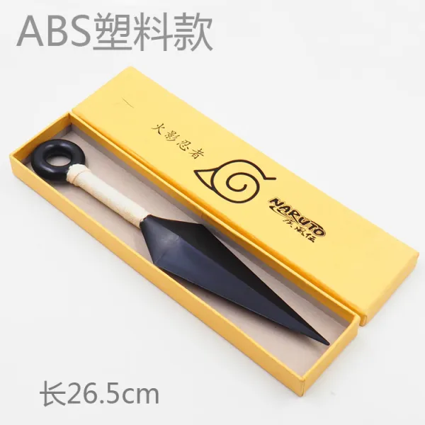 나루토 무기고 세트 플라스틱 무부호 나선 손검애니메이션 주변 수제, 옵션08