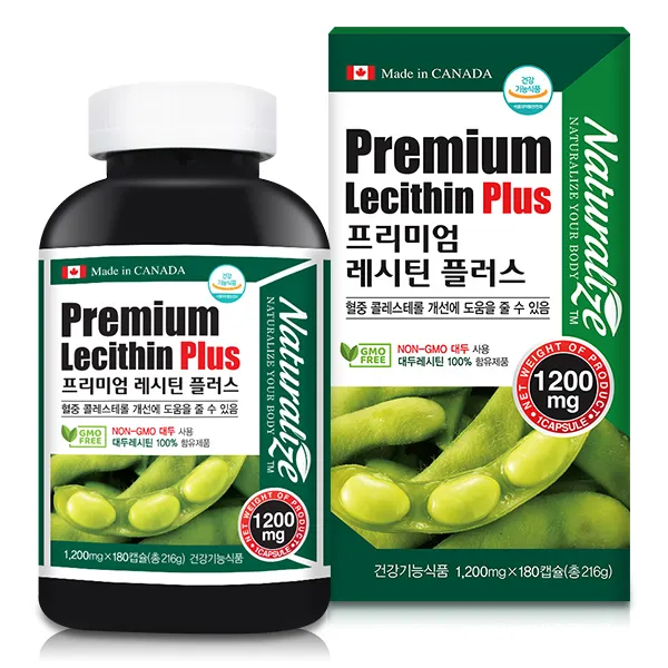 네추럴라이즈 캐나다 대두레시틴 1200mg 플러스 인지질 식물성 콩 대두 래시틴 캡슐 포스파티딜콜린 콜레스테롤 3개월분, 2개