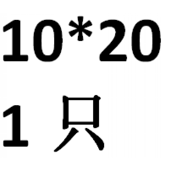 볼트 리밋 150미터법 12.9급 제동나사 나사 10x16-m8-1.252020, T02-화이트 10*20(1개)