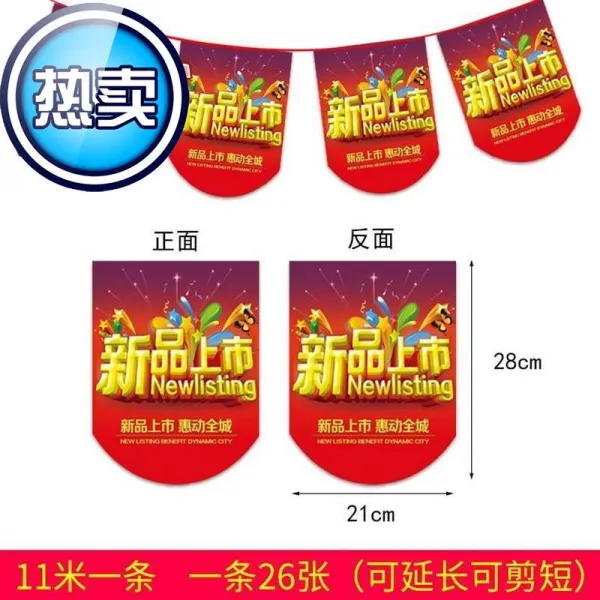 공중 8개업 장면 사파리 소매부 장식 Z배치 시장에 나오다 상가 진열 T밀크 티 숍 벽, 깔끔한 마감 바겐세일 （28.5x42