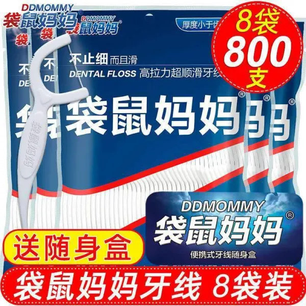 극세사 매끄럽운 이를 쑤시다 신기 홈 룩 독립 포장 서명함, 8주머니 800즈 （ 팬시 숏 언케이