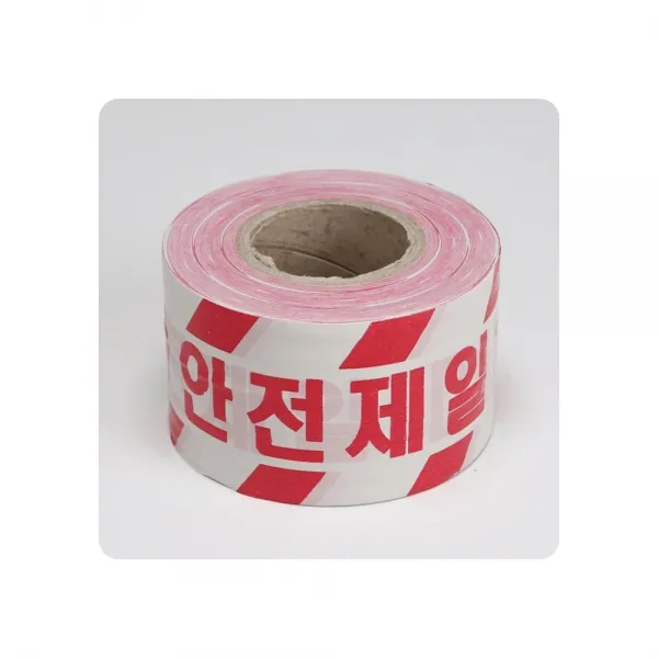 백위험safety붙임제일적 Tape 백팔십메타 + 63861튄캇