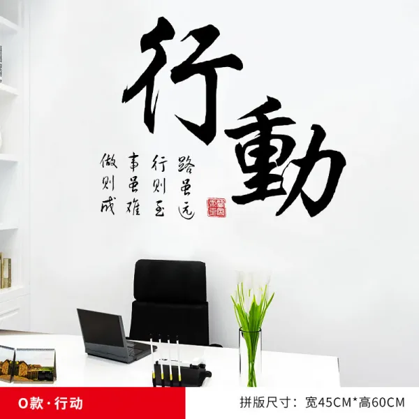 기업 문화다 홍보함 슬로건 기함 플래시 디스크 독창적 드럼 격려함 사무실 장식 O타입 ·행동