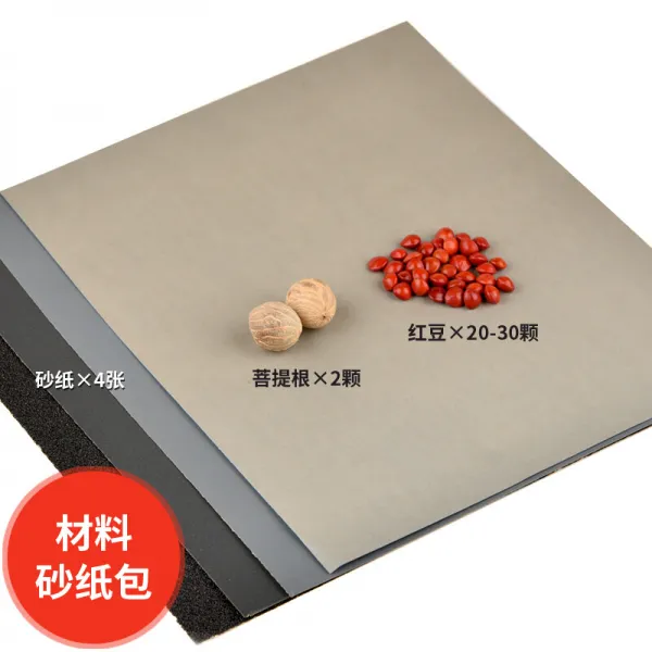 문오 영롱 한 주사위 안 단 팥 DIY 재료 가방 골칫덩이 토 르 체 주사위 수공 제작 으로 고 풍 스 러 운 액세서리 남녀 밸 런 타인 데 이 커 플 선물 재료 사포