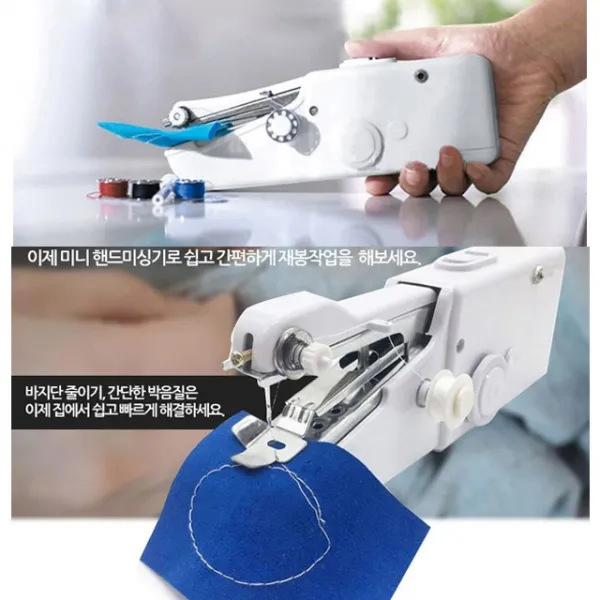 미싱 간단한 박음질 휴대용 핸드미싱기 미니 재봉틀, 화이트