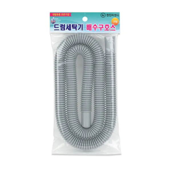 구형 드럼세탁기 배수호스 교체 낙후 공용
