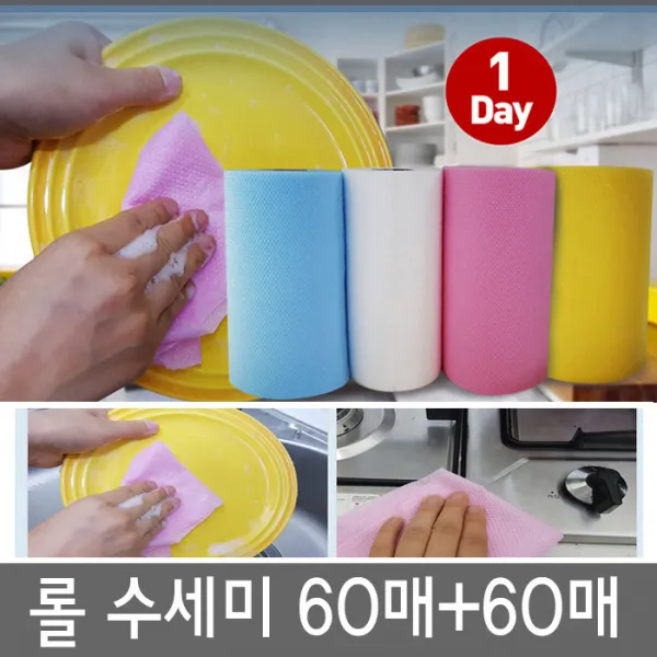 에누리존 대용량롤 일회용수세미60+60매 롤수세미 롤행주 주방용품 주방소모품