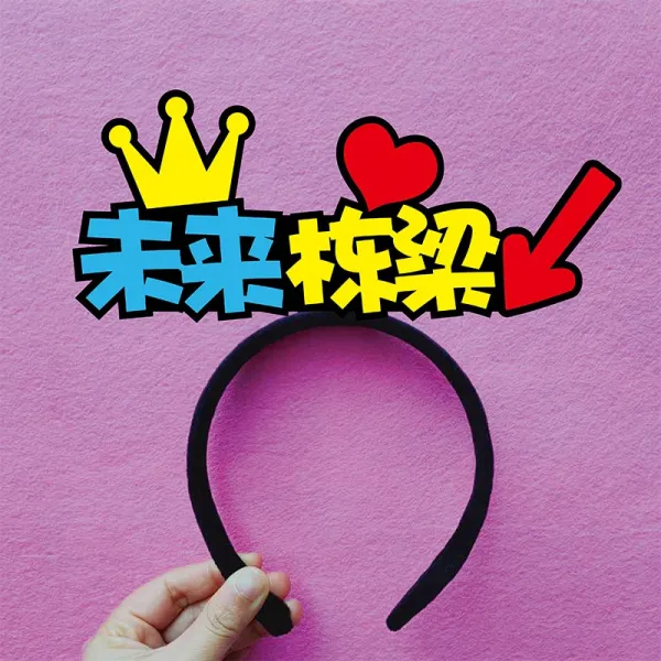 새해 반다나 헤어밴드 터번 맟춤제작 LOGO 하객 문자 헤드 주문제작함 교 운동회 헤어액세서리 쇠뿔머리 장식 머리집게