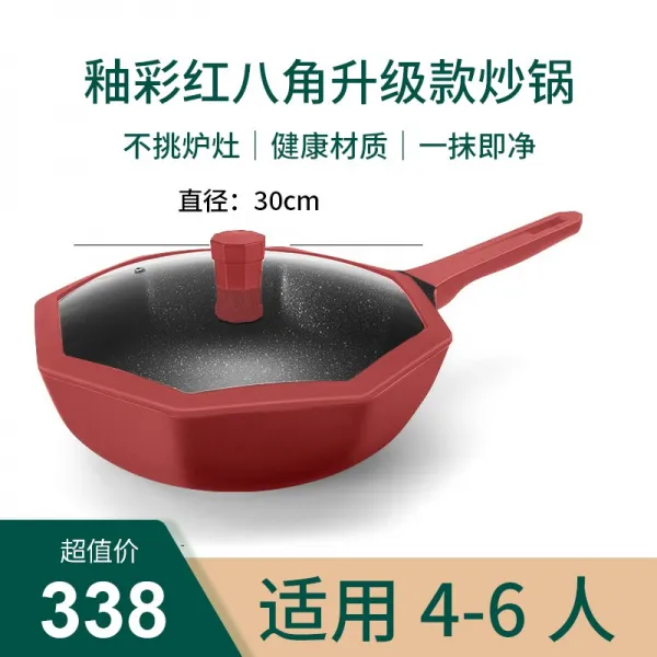 독일 프라이팬 팔각형 맥반석비스틱팬 무분별냄비 무연 가정용 인덕션 스토브 가스레인지 전용 프라이팬 단일옵션 유약 레드 팔각형 업그레이드 30cm 프라이팬