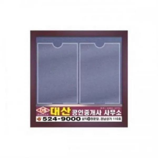 안내장꽂이 게시판 (NO221-2)