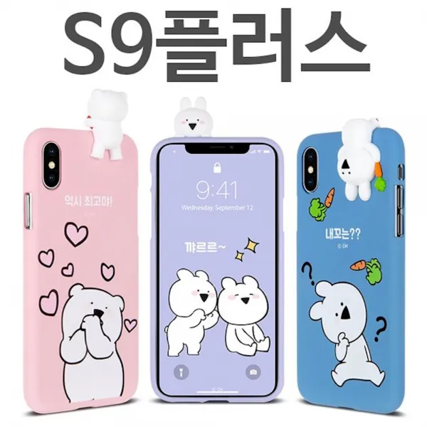 갤럭시S9플러스 오버액션 이 케이스 G965 스마트폰케이스 핸드폰케이스 빼꼼, 1개