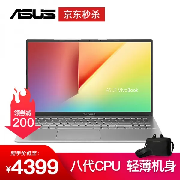 아수스 완석 Y5100ub 경박형 휴대 15.6인치 학생 비즈니스 오피스 오락 노트북으로 청정 컴퓨터 아이스 5 8250u/Mx110주 단일상품