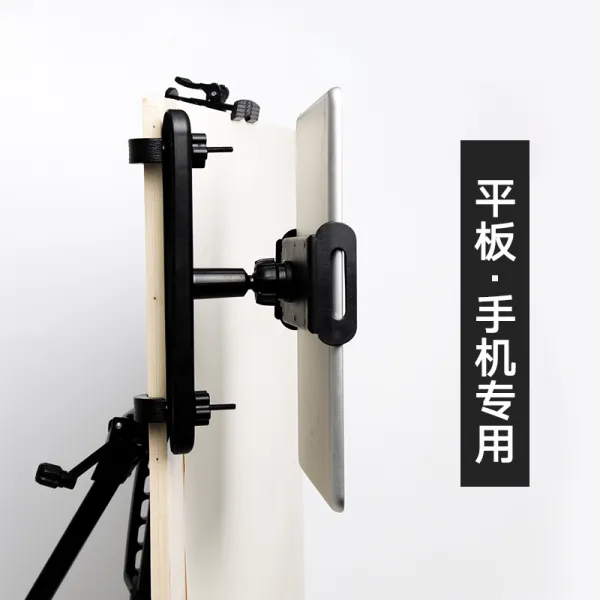 슬레이트pc 미술 전용 방향 더블 헤드 모사함 기계 유화그림 Ipad 핸드폰 지지대 사파리 단층 시험장 사용 가능한 태블릿 핸드폰 모사함 겹