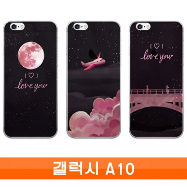 WA무배 갤럭시 A10 트래블나이트 cz투명젤 A105 케이스 // 갤럭시A10 갤A10, 1개, 기본값, 상품선택+문라이트