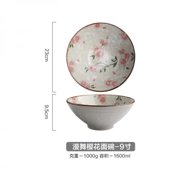 Mar.01 124번 사리일식도자기대접탕면그릇집가용대호창의라면그릇받이입사발경적그릇라면 그릇z 9 촌 만무 벚꽃 면발