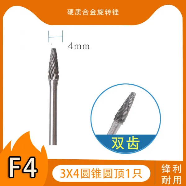 레니몰 난산 텅스텐강 하드 소재다 줄 34MM 스틴 뒹굴다 맷돌질함, 3*4F 형