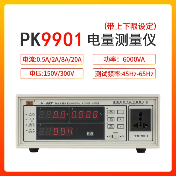 거리측정기 매개변수 측량기 RK9800N고정밀도 스마트 전력량 파워 압전기 계수기, 기본, T08-RF9901(측정 V A PF W 주파수 파워 계 에/하한 설치)