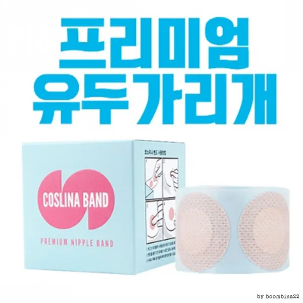 [매너남프로젝트]코스리나 니플밴드 100p 가리개 젖꼭지패드 남자유두패치 커버, 단일상품