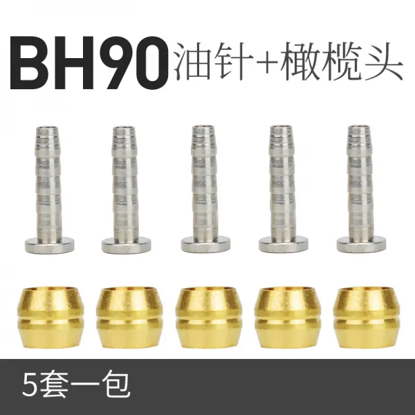 기타자전거부품 산악바이크 오일압력 브레이크디스크 연결해드 BH59올리브 헤드 BH90오일 오일파이프 나사 차브레이크 부속품