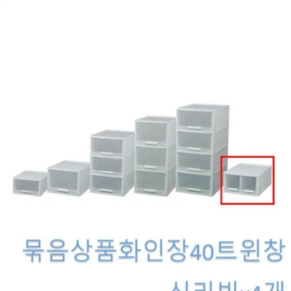 DW38A609 a-04261 문서보관 사무용품 서류함 서랍 묶음상품화인장40트윈x4개 서류보관함, D 본상품선택