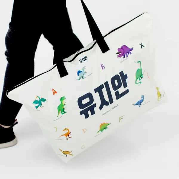 키미티즈 크아앙공룡이다 한글이름 낮잠이불가방 04.양면별도_작은공룡디자인 이름을 각각 입력해주세요 