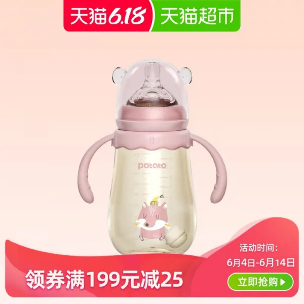 L 젖꼭지를 가진 작은 감자 / 감자 젖병 아기 PPSU 넓은 입 젖병 반대로 낙담 자만심 300ml, 단일상품, 단일상품