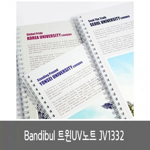 트윈UV노트 반딧불 JV1332, kdongmall 정성배송 노트