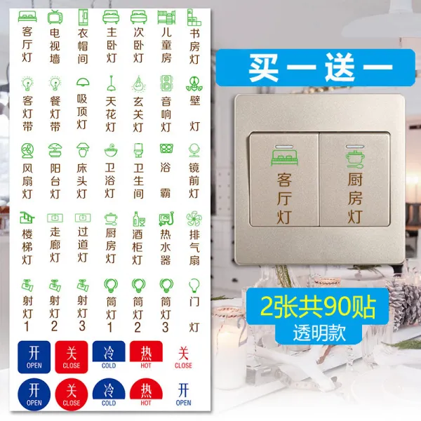 스위치 북유럽풍 프레시 야광 부착 발광 오래 전부터 벽 홈 로고 스티커 콘센트 투명 패턴 자무야광