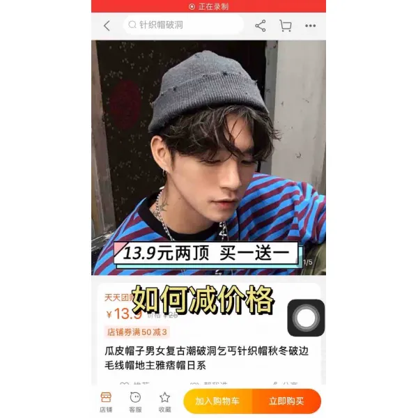 모자라니까 과피모자 남여 복고풍 찢어진 비니 가을 겨울 찢어진 비니 지아 건달모자 날계
