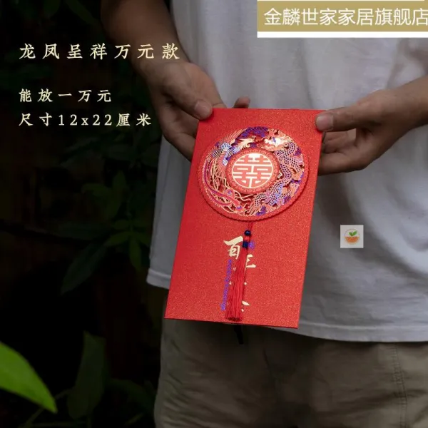 십월직구 지갑 결혼 따르다 예 선물 사용 의 주머니 하나 팬시 통큰 들러리 것 같다 이익 주다 트윈 몫 돈, 두꺼운 굳히다, 6매 용봉이 상서로운 모습을 나타내다