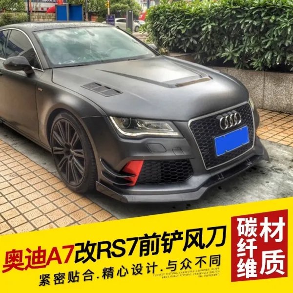 아우디에 적용 A7 고치다 RS7 포위 삽 앞입술 앞난기류 풍도 룩, A7 고치다 RS7 카본 앞 삽 11