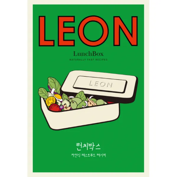 리틀레온. 2: 런치박스:자연식 패스트푸드 레시피, 북드림