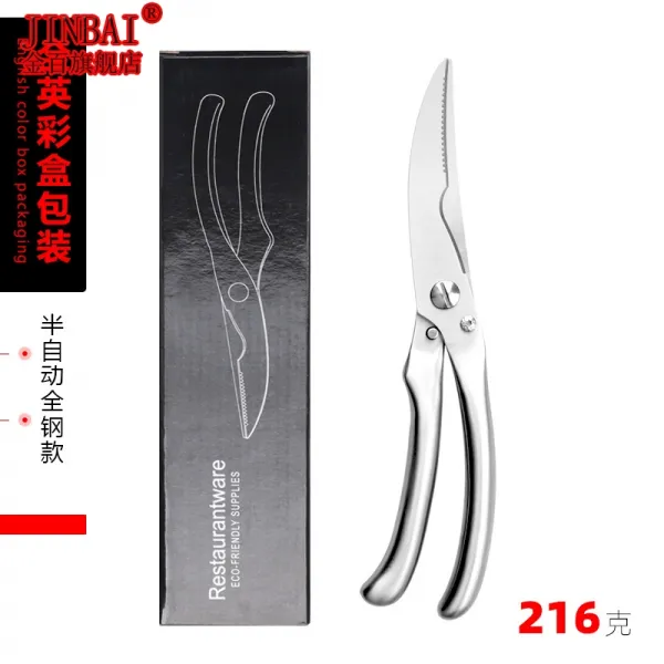도매광 가정용 뼈다 큰사이즈 라지 갈비 닭고기 해산물 멀티 자르는 수월함 핸드메이드, 반은 스스로 움직이다 강철 전 컬러박