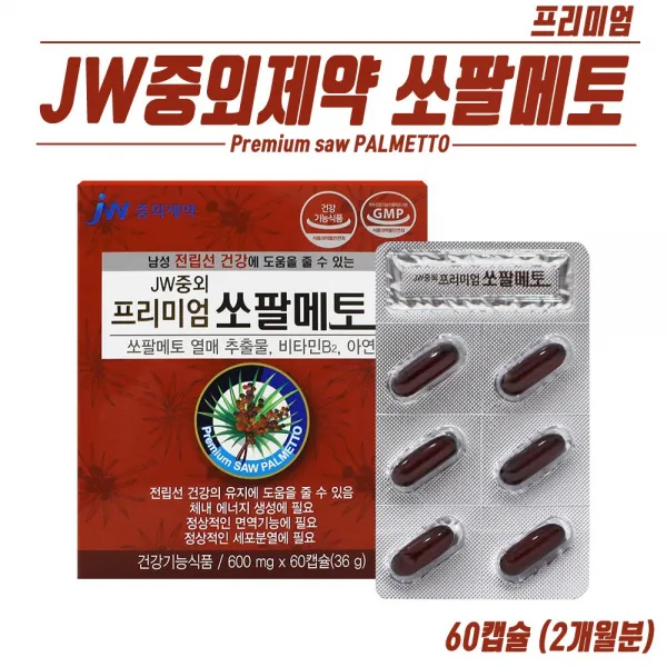 JW중외제약 쏘팔메토 전립선 영양제 아연 열매 추출물 마카 복분자 옥타코사놀 남성 갱년기 정력, 3캔, 60