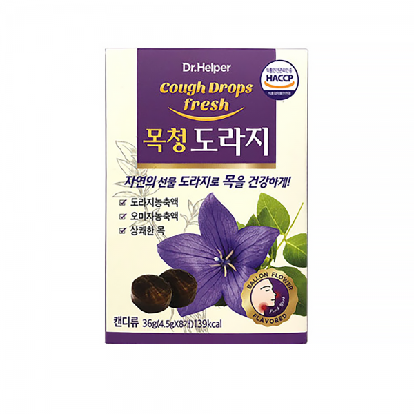 목청 도라지 목캔디 8정 12통 단품