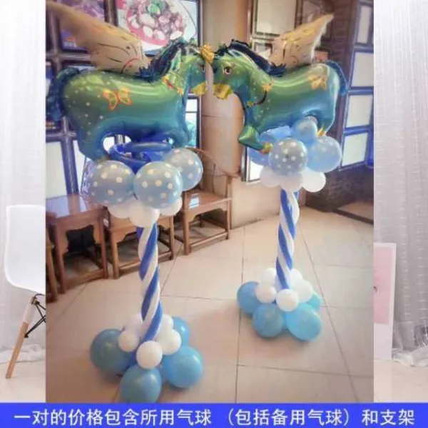 다옴 푼선 육일무대 배치 재료 기둥길 이끌다 유치원학 교 졸업식 페스티벌 생일, 블루 날다 말 기둥을세우다 두 뿌리