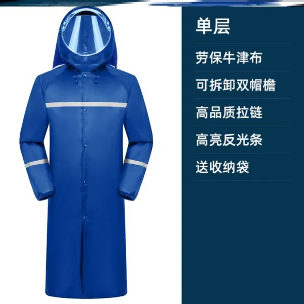 자전거우비 라이딩 안전복 관리 환경미화 우비 순찰 도로 반사광선 겨울 건설복 프로그램 공사 숙제