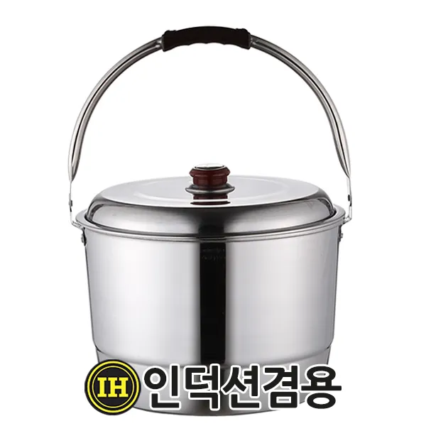 선학 국산 인덕션겸용 스텐27종 14L 들통 찜기 빨래솥, 단일색상, 들통 14L